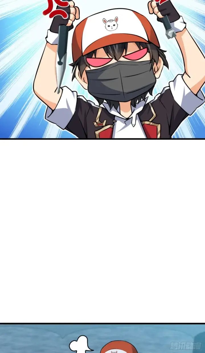漫画《大王饶命》180 卡洛儿的优势第31张图