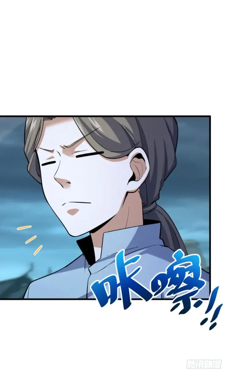 漫画《大王饶命》180 卡洛儿的优势第36张图