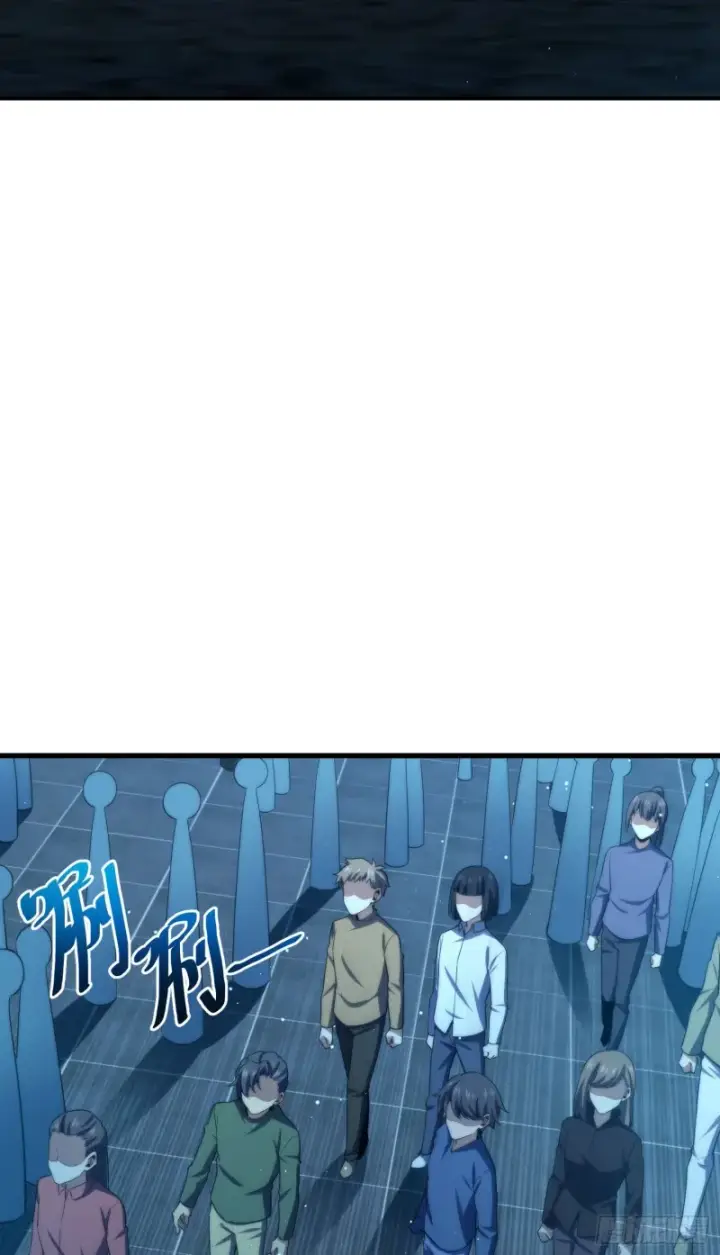 漫画《大王饶命》180 卡洛儿的优势第44张图