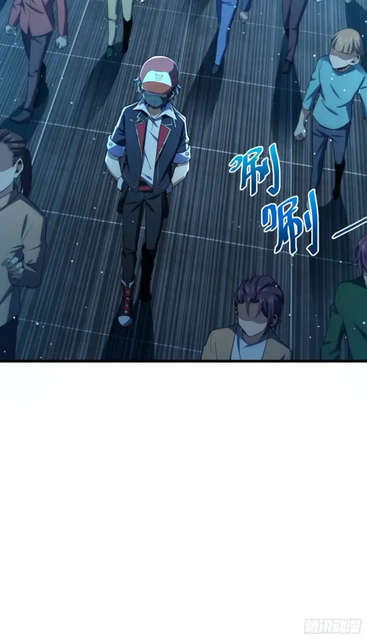 漫画《大王饶命》180 卡洛儿的优势第45张图
