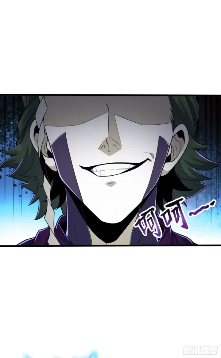 漫画《大王饶命》181 神集修行者的阴谋第24张图