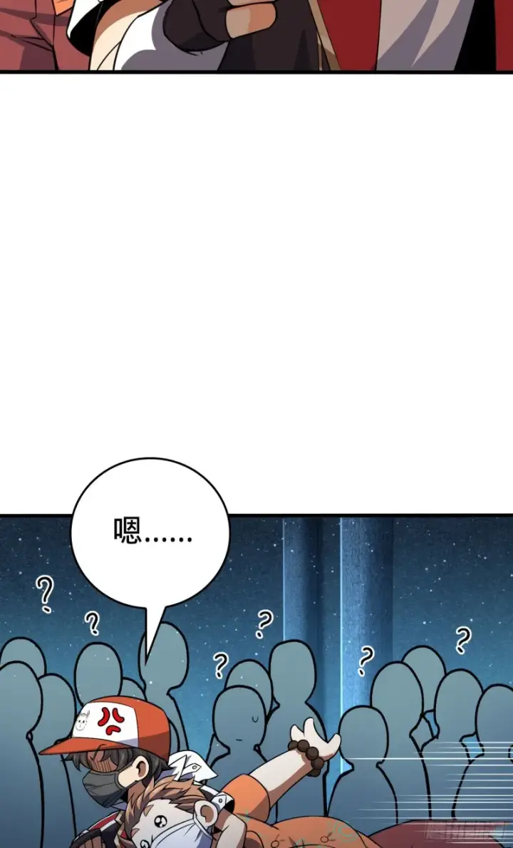 漫画《大王饶命》181 神集修行者的阴谋第31张图