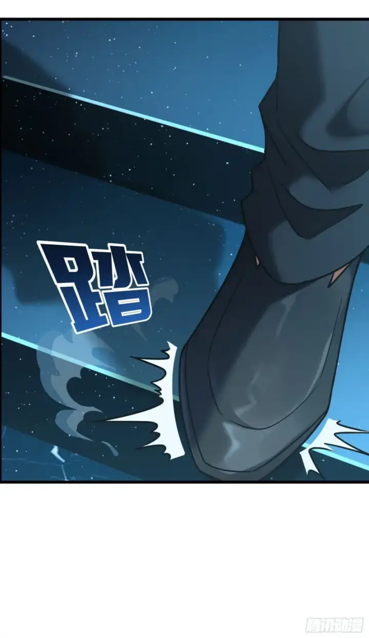 漫画《大王饶命》182 人可生如蚁而美如神第13张图