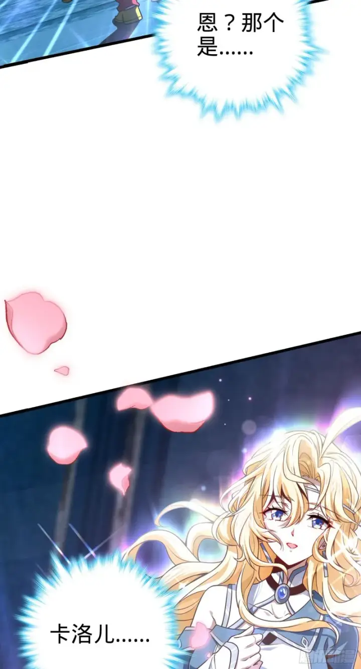 漫画《大王饶命》182 人可生如蚁而美如神第42张图