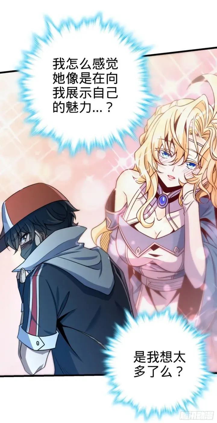 漫画《大王饶命》182 人可生如蚁而美如神第49张图