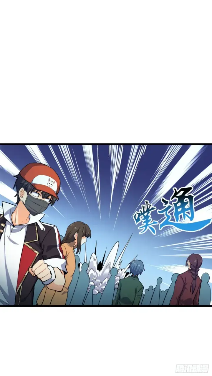 漫画《大王饶命》183 各怀鬼胎第15张图