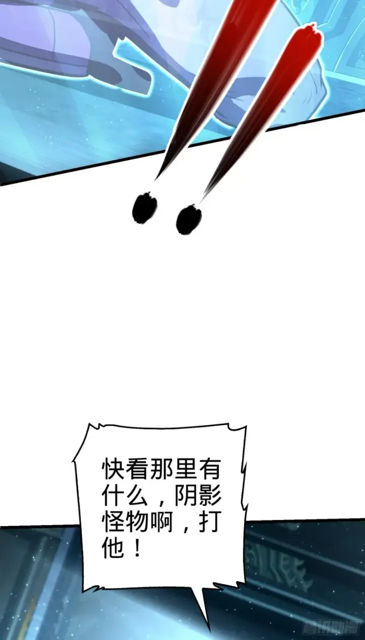 漫画《大王饶命》183 各怀鬼胎第32张图