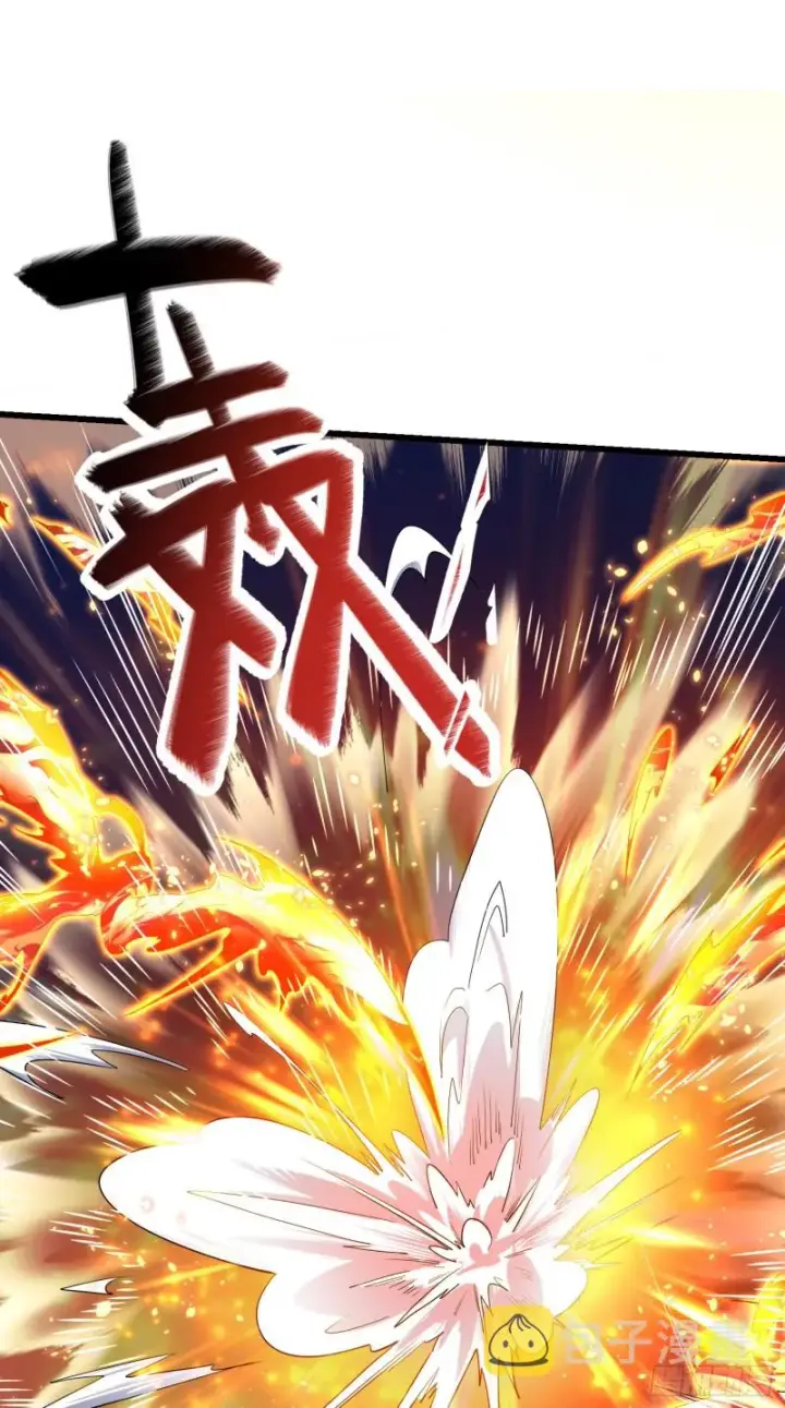 漫画《大王饶命》183 各怀鬼胎第38张图