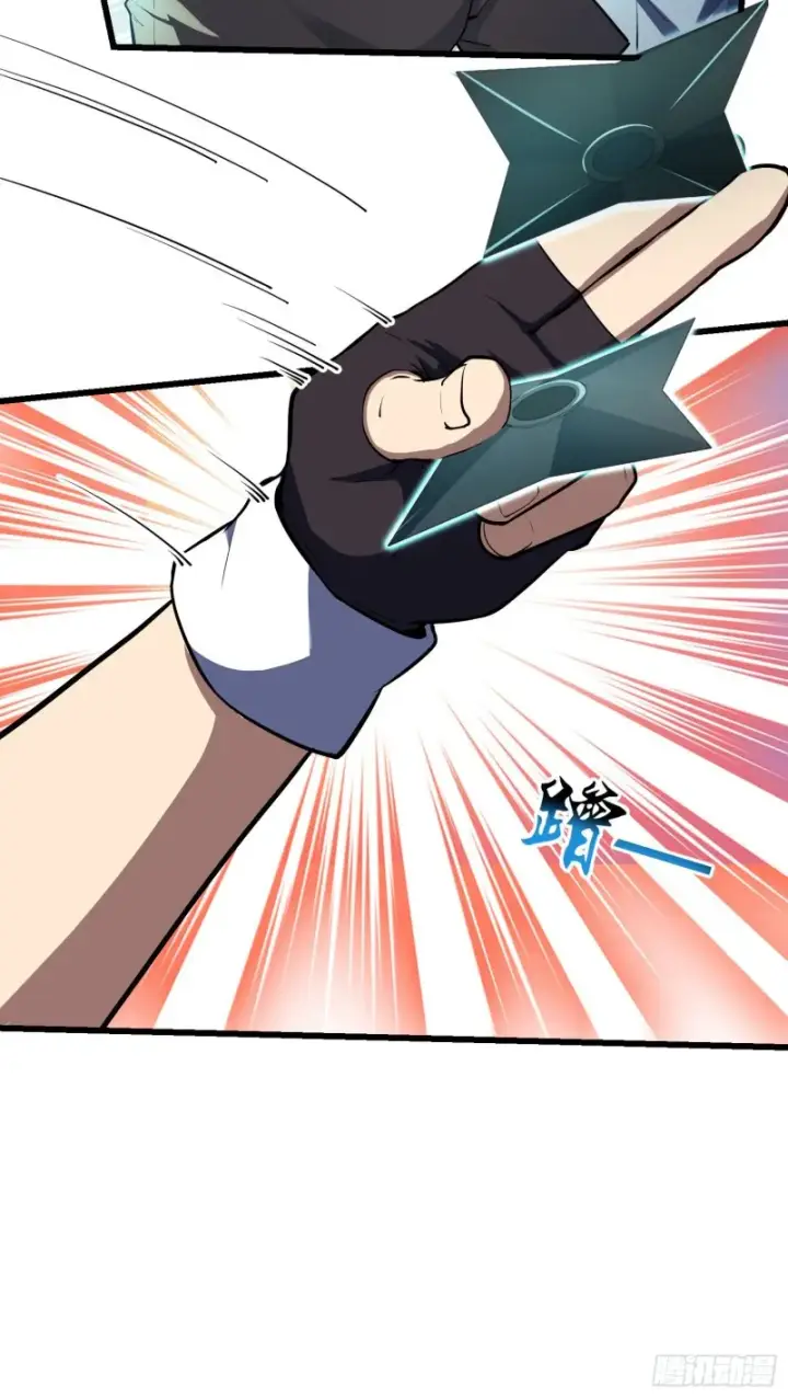 漫画《大王饶命》183 各怀鬼胎第53张图