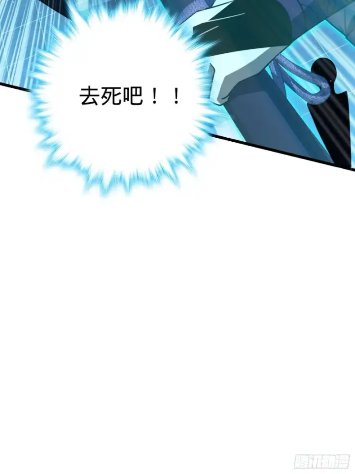 漫画《大王饶命》184 伏杀野际雄信第12张图