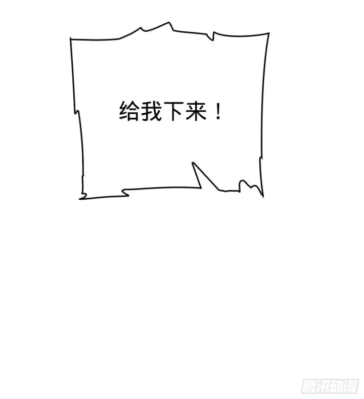 漫画《大王饶命》184 伏杀野际雄信第13张图