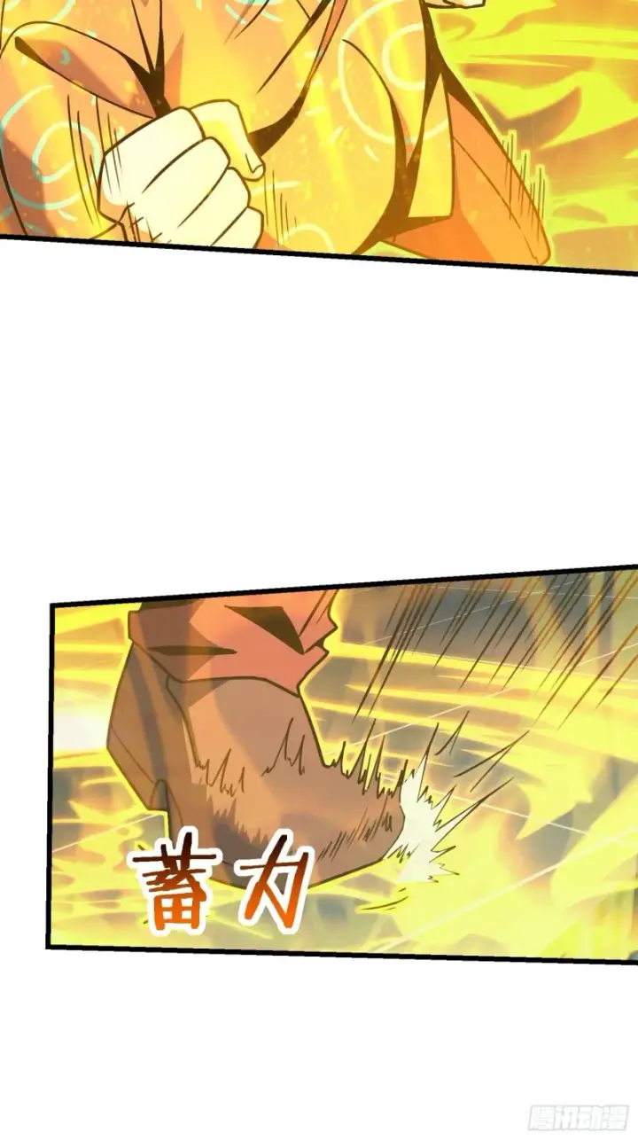 漫画《大王饶命》184 伏杀野际雄信第25张图