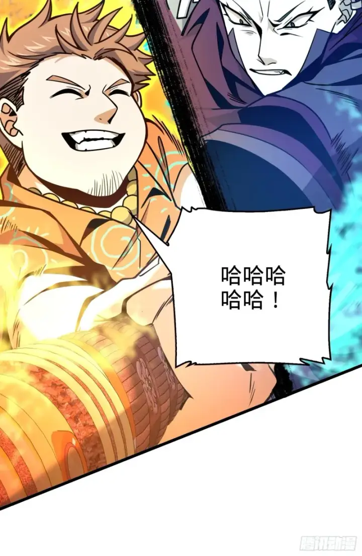 漫画《大王饶命》184 伏杀野际雄信第30张图