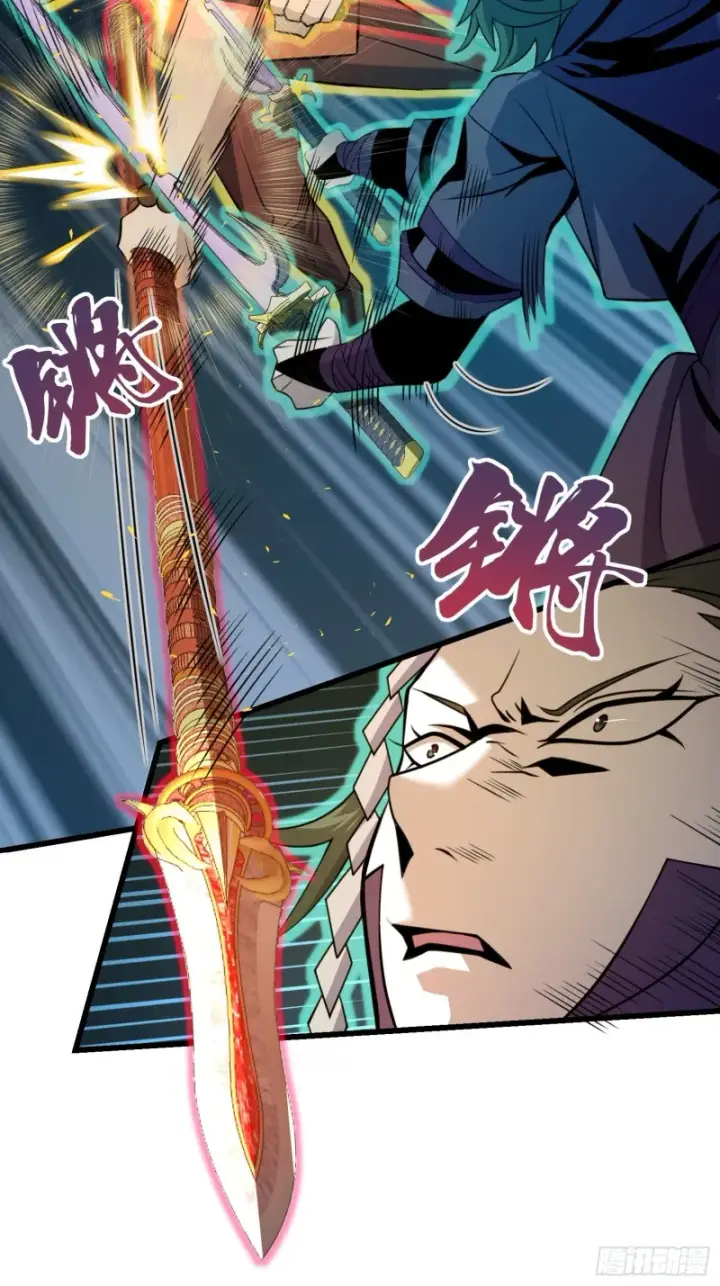 漫画《大王饶命》184 伏杀野际雄信第42张图