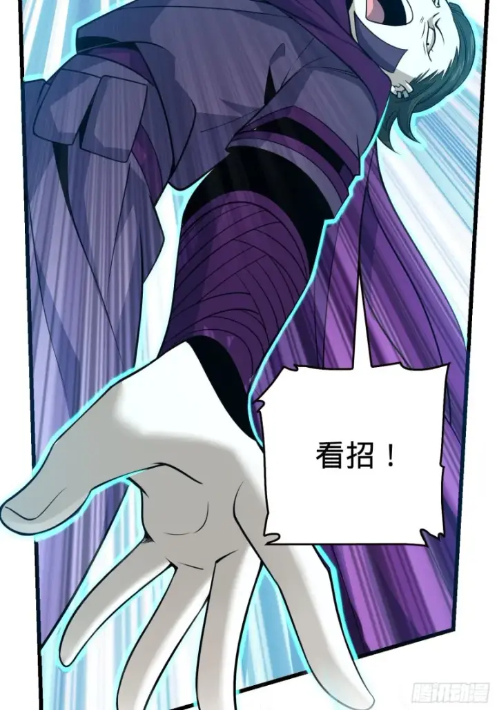 漫画《大王饶命》184 伏杀野际雄信第63张图
