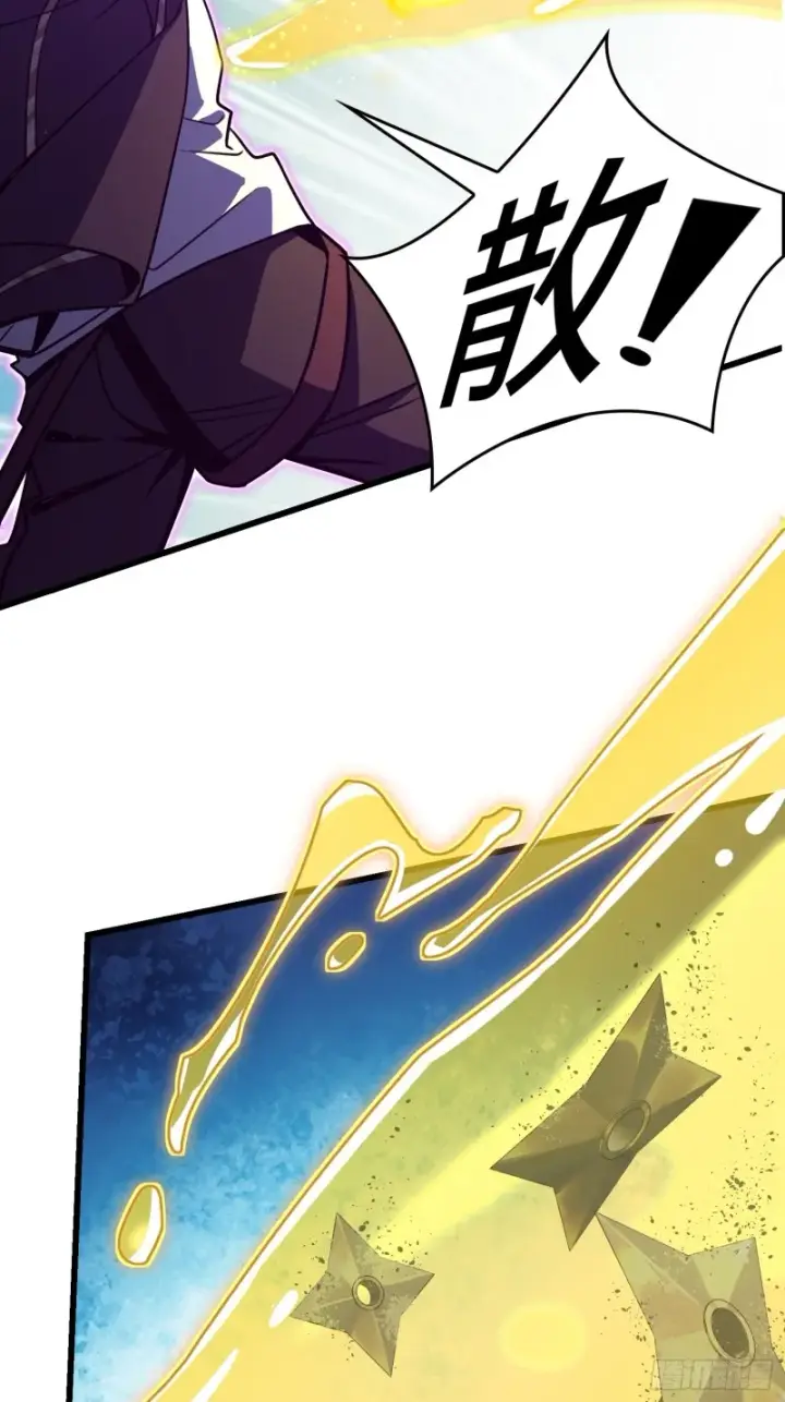 漫画《大王饶命》184 伏杀野际雄信第69张图