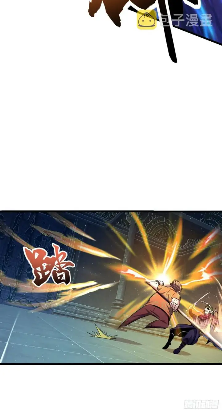 漫画《大王饶命》185 兄弟快跑！第10张图