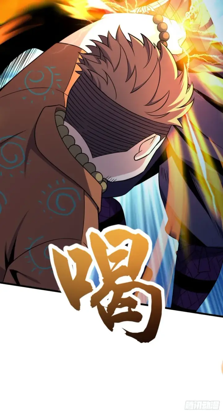 漫画《大王饶命》185 兄弟快跑！第12张图