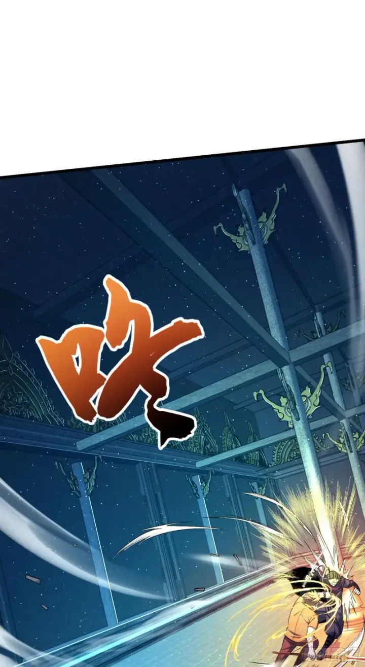 漫画《大王饶命》185 兄弟快跑！第13张图