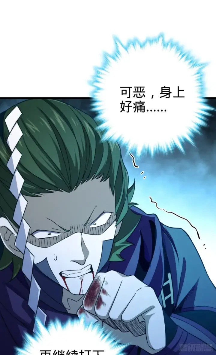 漫画《大王饶命》185 兄弟快跑！第18张图