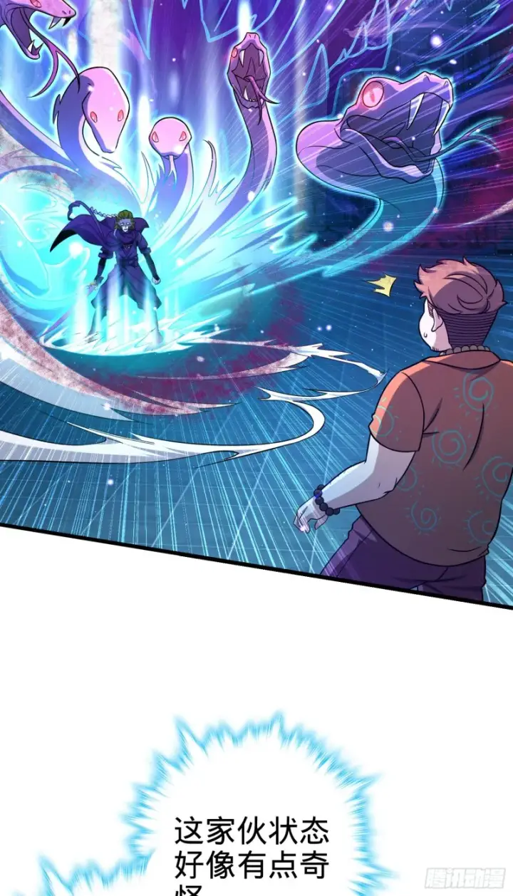 漫画《大王饶命》185 兄弟快跑！第24张图