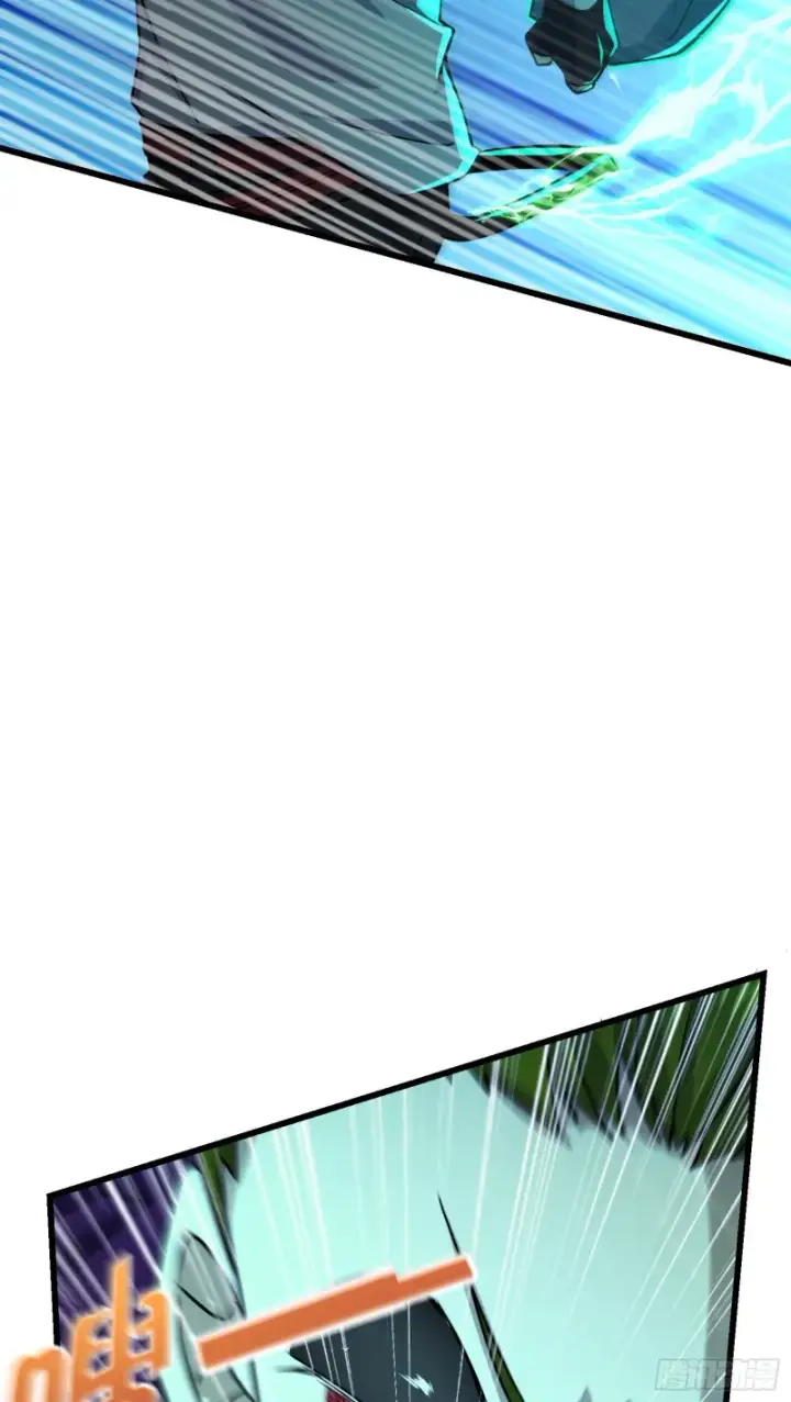 漫画《大王饶命》186 你还能再坑点么？第16张图