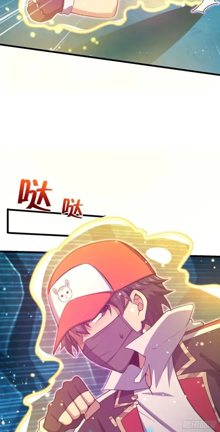 漫画《大王饶命》186 你还能再坑点么？第31张图