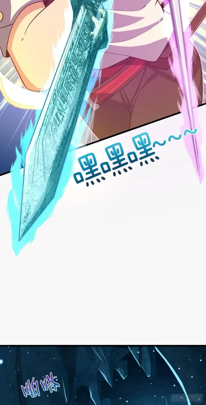 漫画《大王饶命》186 你还能再坑点么？第34张图
