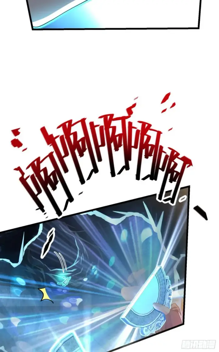 漫画《大王饶命》186 你还能再坑点么？第59张图