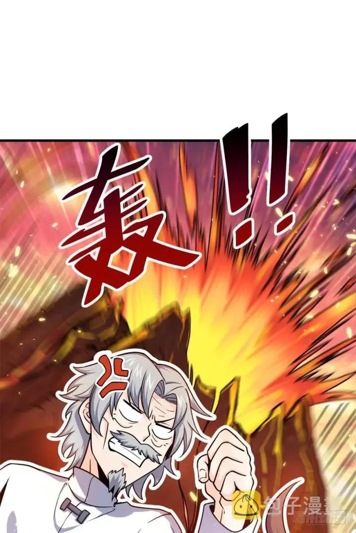 漫画《大王饶命》19 有朋自远方来？第18张图