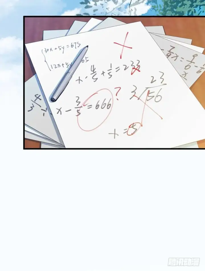 漫画《大王饶命》19 有朋自远方来？第21张图