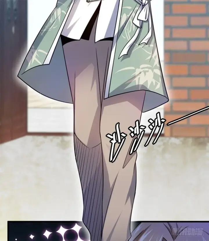 漫画《大王饶命》19 有朋自远方来？第33张图