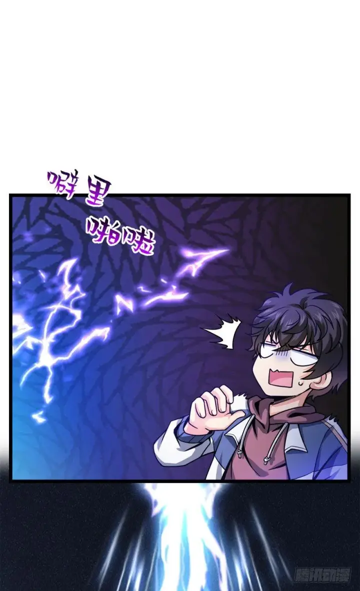 漫画《大王饶命》19 有朋自远方来？第47张图