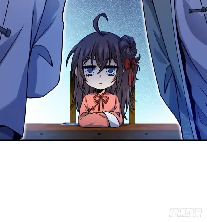 漫画《大王饶命》19 有朋自远方来？第49张图