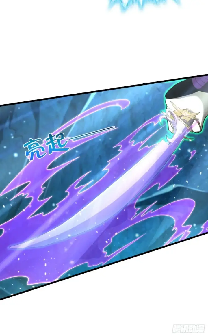 漫画《大王饶命》187 恶心人系觉醒者吕树第36张图