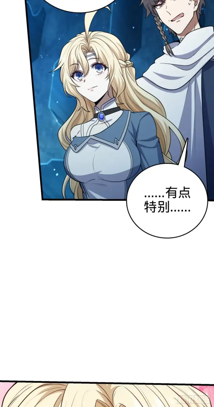 漫画《大王饶命》187 恶心人系觉醒者吕树第61张图