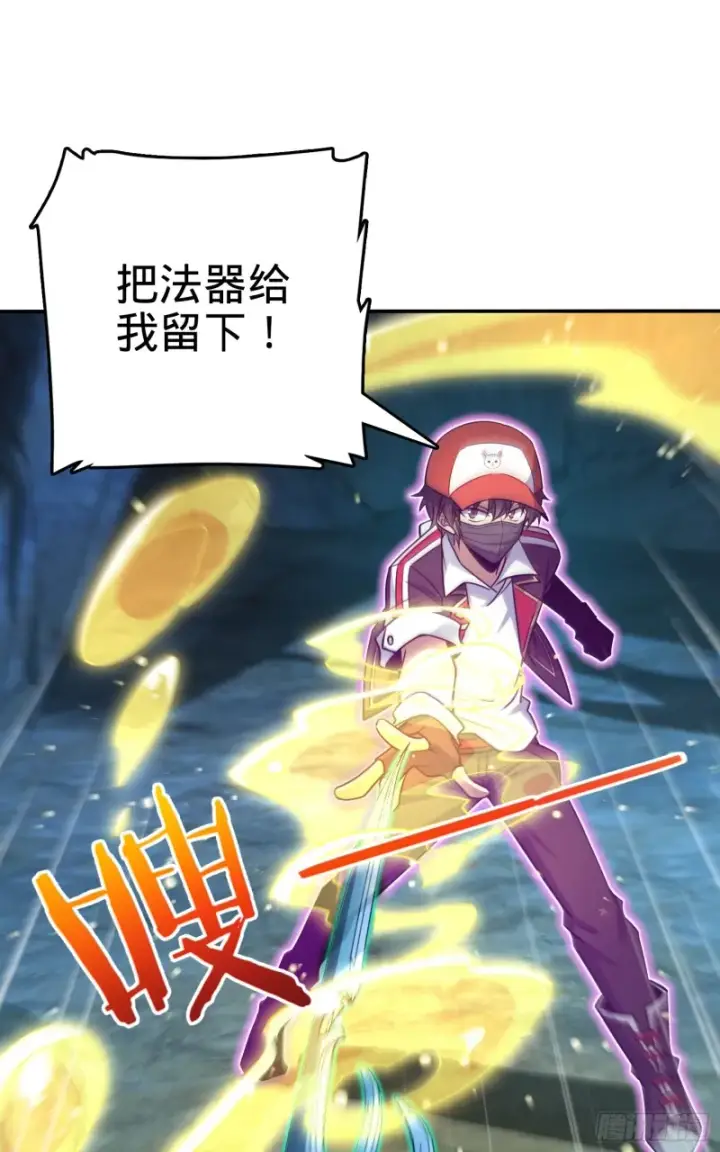 漫画《大王饶命》188 底牌尽出，妖刀之死第13张图