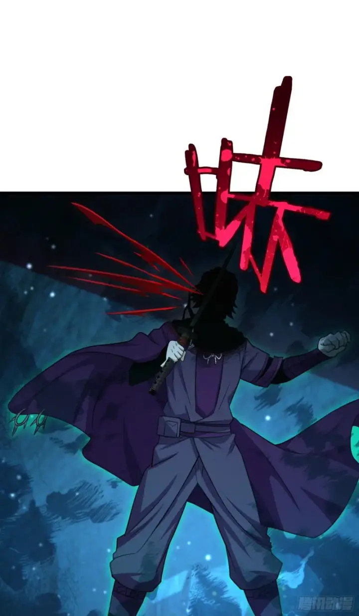 漫画《大王饶命》188 底牌尽出，妖刀之死第26张图
