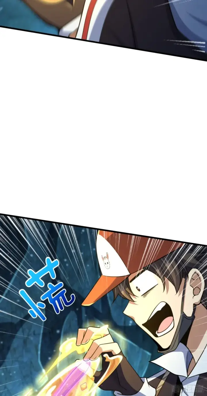 漫画《大王饶命》188 底牌尽出，妖刀之死第45张图