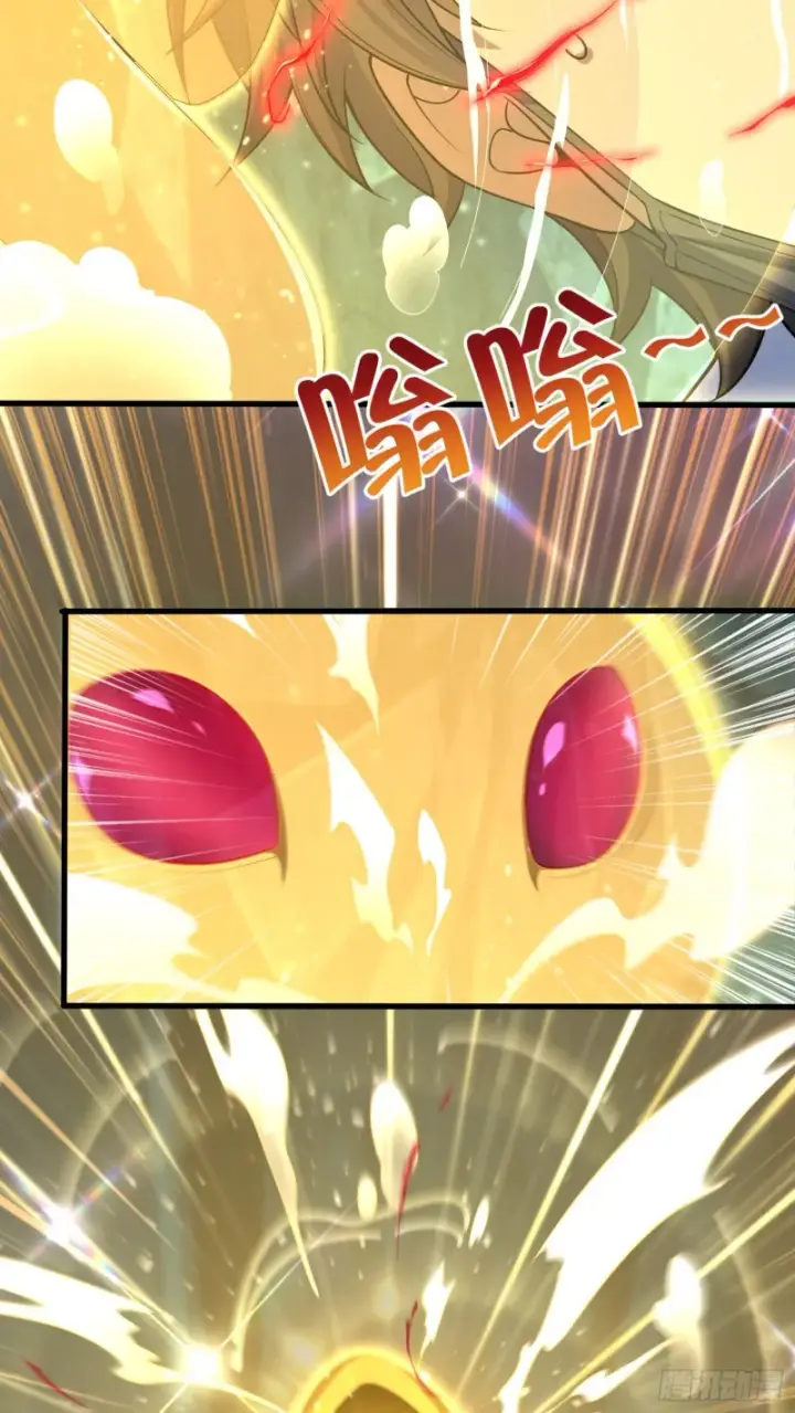 漫画《大王饶命》188 底牌尽出，妖刀之死第54张图