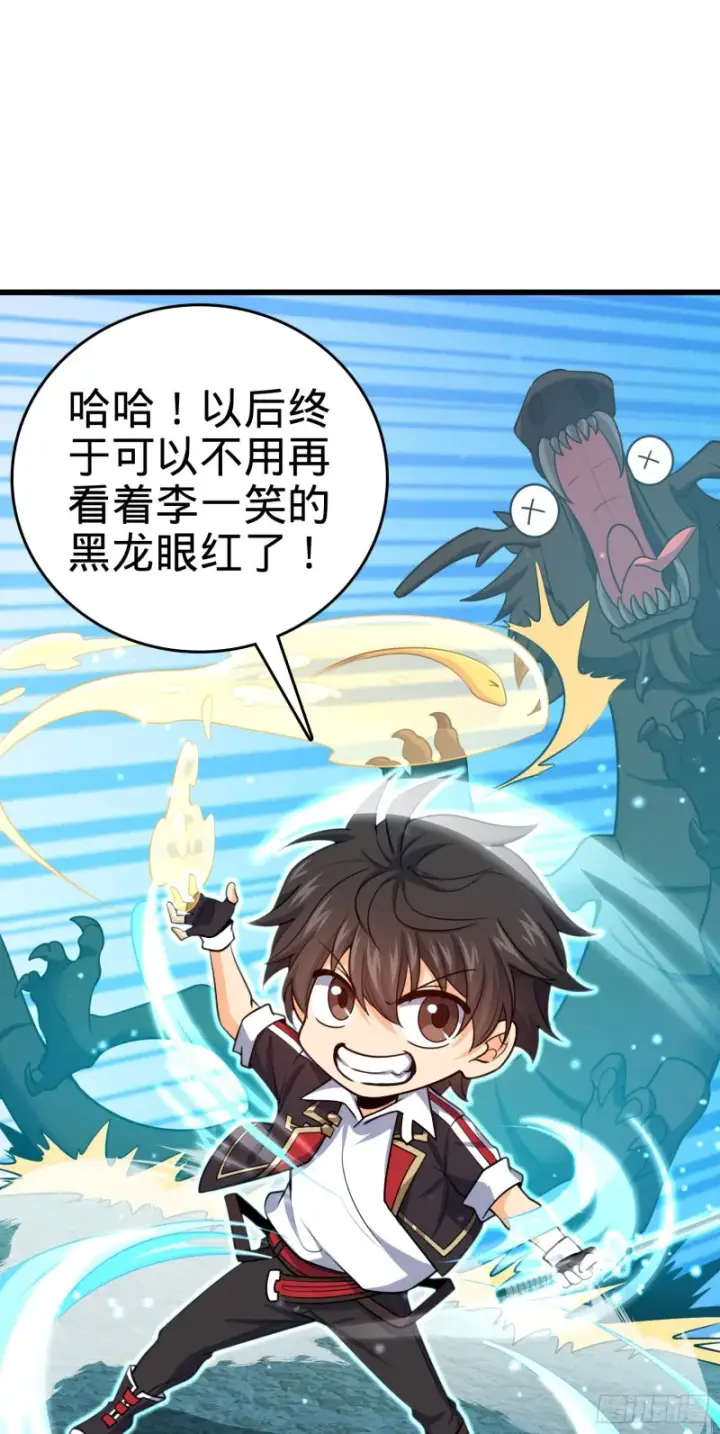 漫画《大王饶命》188 底牌尽出，妖刀之死第62张图