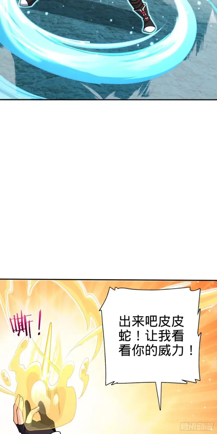 漫画《大王饶命》188 底牌尽出，妖刀之死第63张图