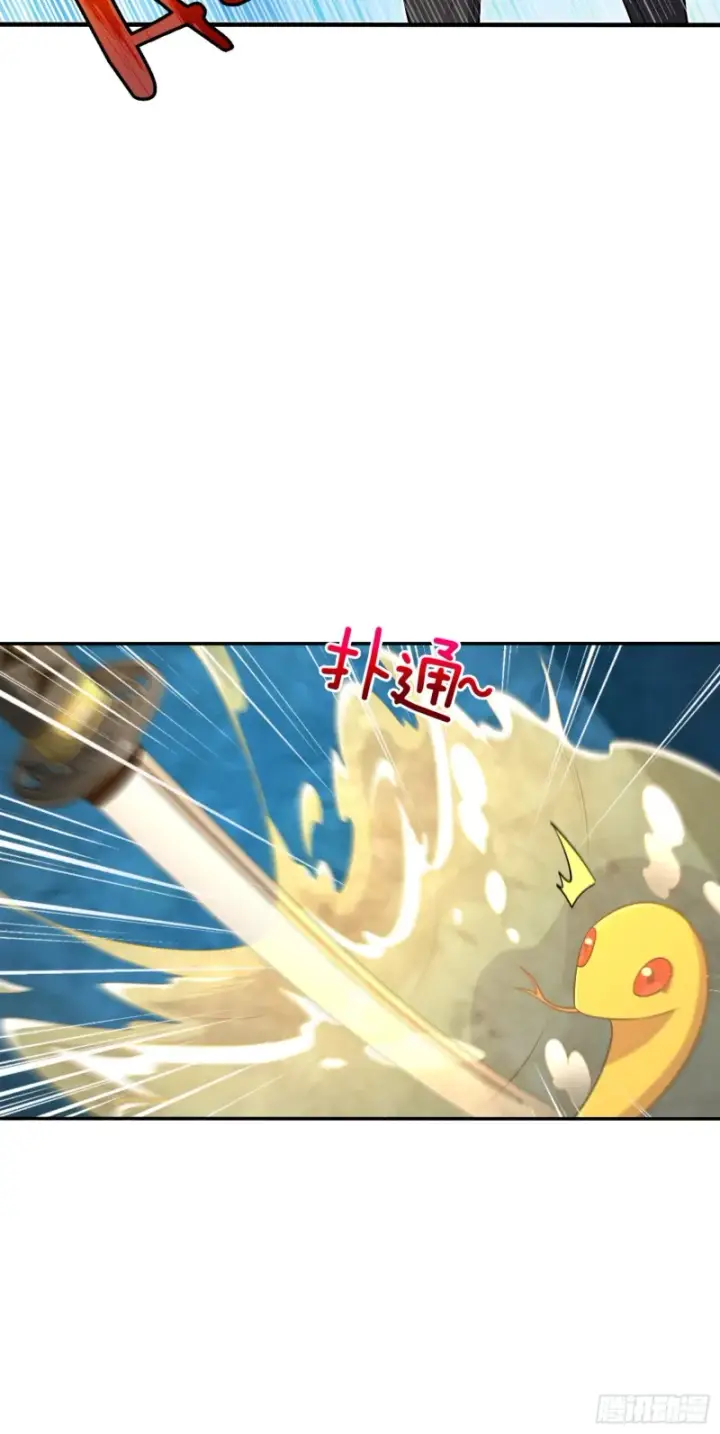 漫画《大王饶命》188 底牌尽出，妖刀之死第67张图