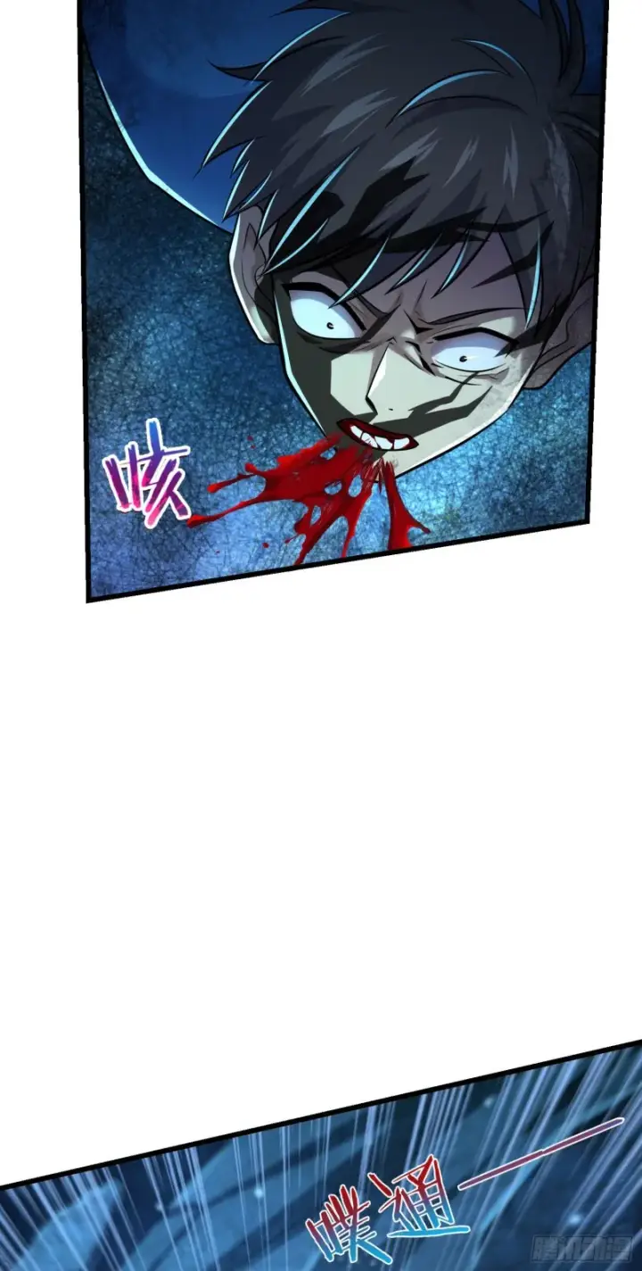 漫画《大王饶命》190 地底河流第29张图