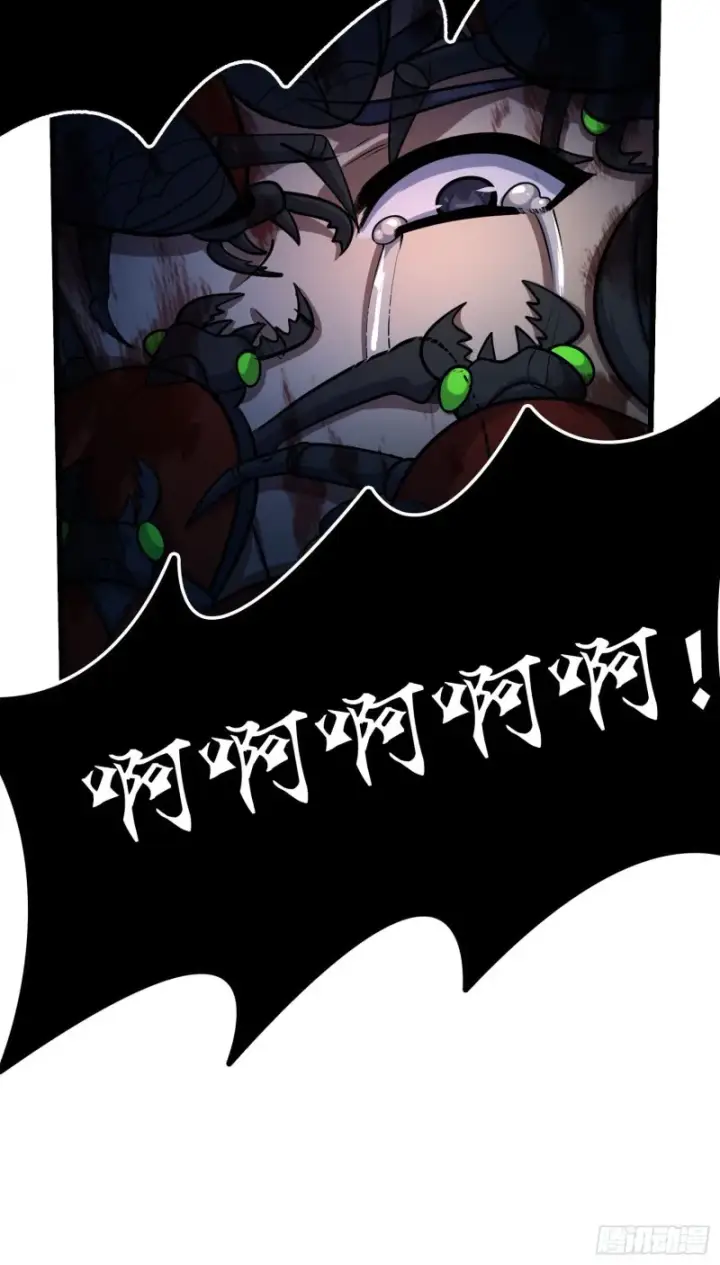 漫画《大王饶命》190 地底河流第49张图