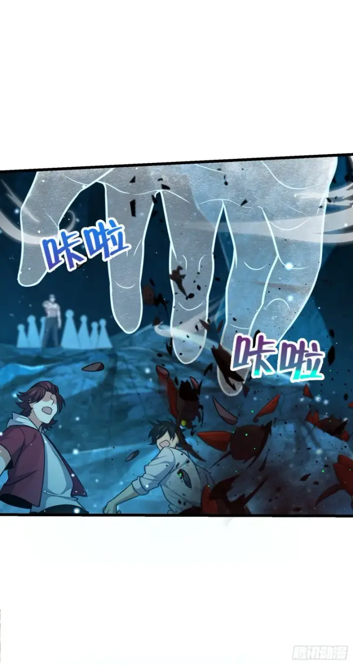 漫画《大王饶命》190 地底河流第56张图