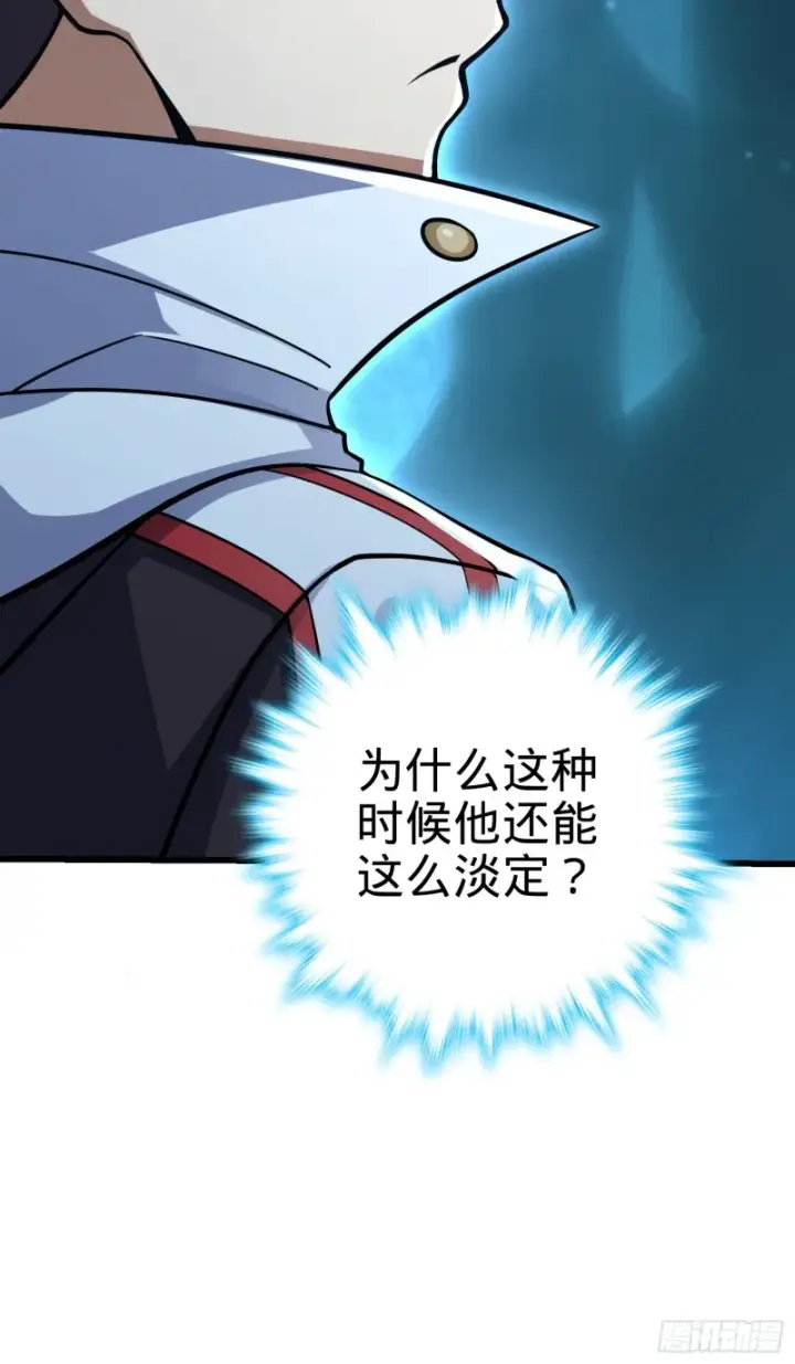 漫画《大王饶命》190 地底河流第7张图