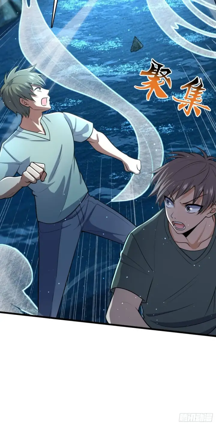 漫画《大王饶命》191 遗迹第二届马拉松第22张图