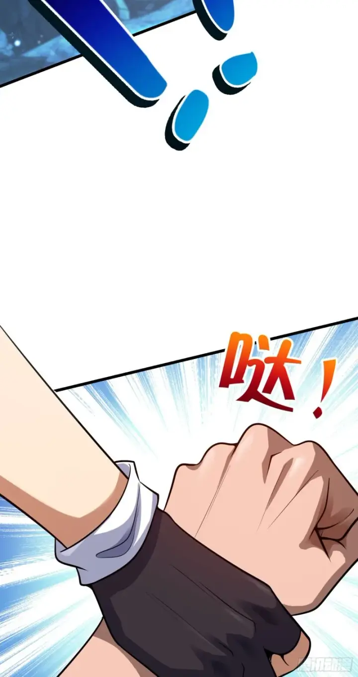 漫画《大王饶命》191 遗迹第二届马拉松第31张图