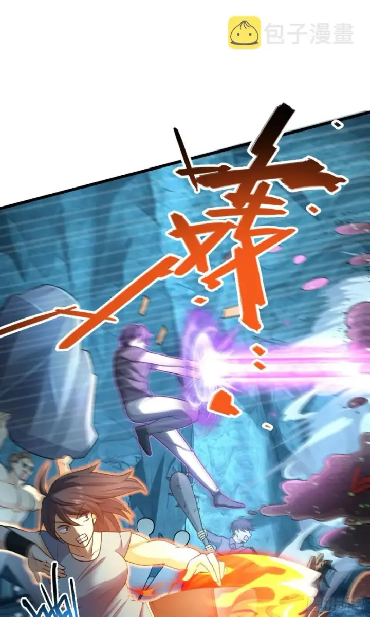 漫画《大王饶命》191 遗迹第二届马拉松第6张图